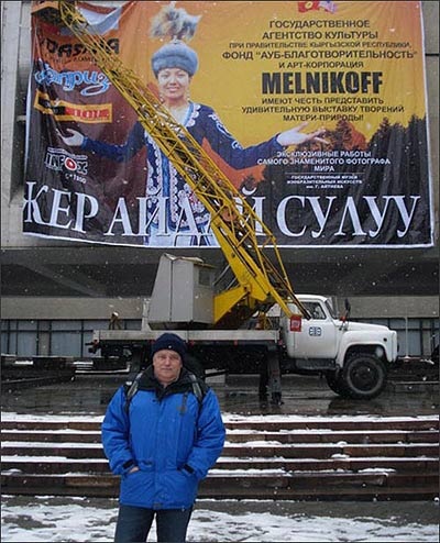 Новый Регион: Киргизский министр культуры отправлен в отставку за фотовыставку американца и русофоба (ФОТО)