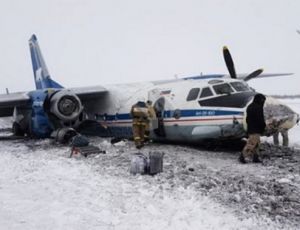 В Якутии возбуждено дело по факту аварийной посадки пассажирского Ан-26