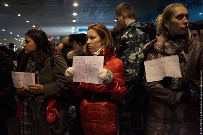 Новый Регион: Пиар на крови: Нашисты, спамеры и sms-мошенники устроили кровавую вакханалию на теракте в Домодедово (ФОТО)