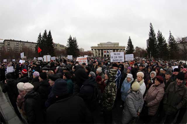 Новый День: Жители Новосибирска на митинге вновь потребовали отменить повышение тарифов ЖКХ (ФОТО)