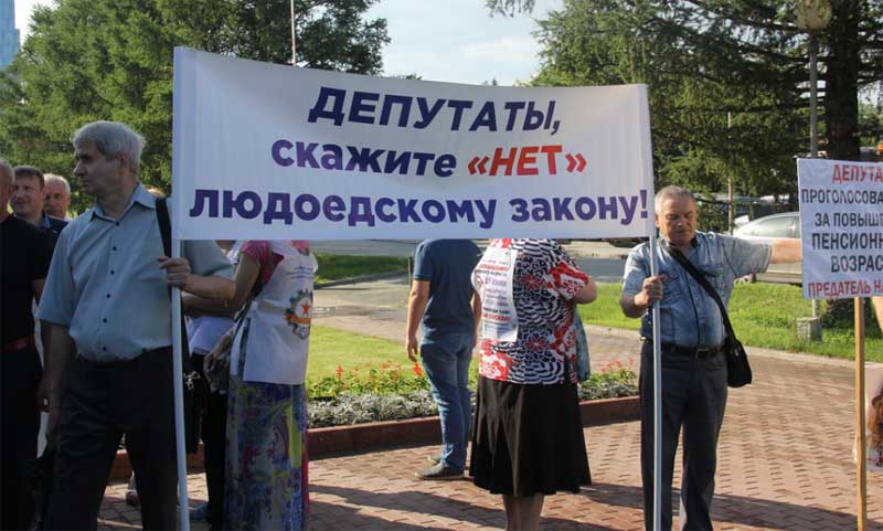 Новый День: Жителей Новосибирска, протестующих против пенсионной реформы, пытались заглушить тракторами и песнями