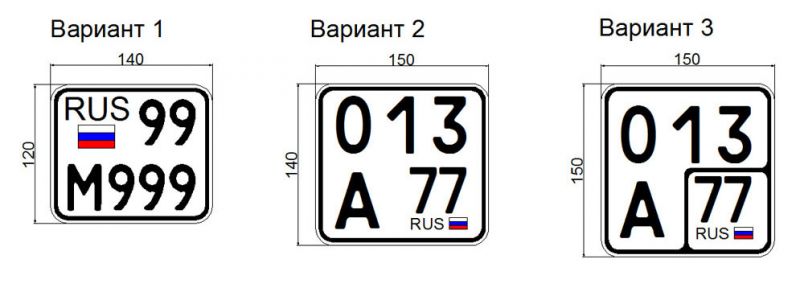 Новый День: В Рунете появились эскизы номерных знаков нового образца (ФОТО)