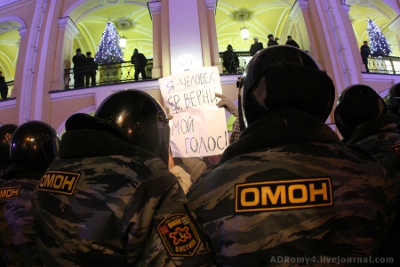 Новый Регион: В Петербурге против выборов митинговали более полутора тысяч человек (ФОТО)