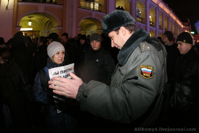 Новый Регион: В Петербурге против выборов митинговали более полутора тысяч человек (ФОТО)