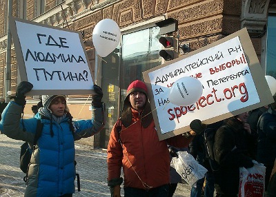 Новый Регион: Митинг оппозиции в Петербурге начался с горячего чая и лозунга Путин должен уйти (ФОТО)