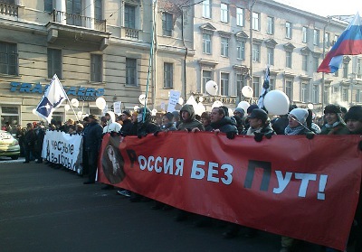 Новый Регион: Митинг оппозиции в Петербурге начался с горячего чая и лозунга Путин должен уйти (ФОТО)