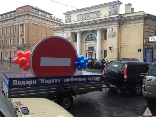 Новый Регион: По Петербургу возят кирпич в знак протеста против перекрытия Васильевского острова (ФОТО)