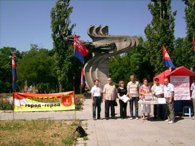 Новый Регион: В Одесской области собрано более 400 подписей против фальсификации истории ВОВ