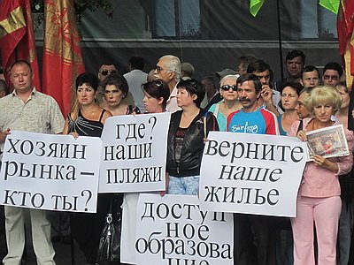 Новый Регион: В Одессе на митинге в День Конституции Украины потребовали введения статьи о государственном статусе русского языка (ФОТО)