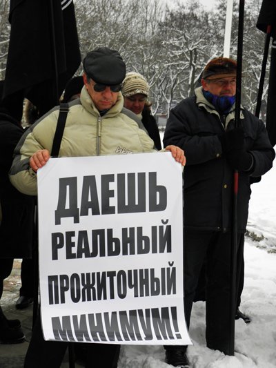 Новый Регион: В Одессе анархисты протестовали против кредитов МВФ (ФОТО)