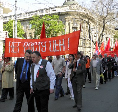 Новый Регион: В Одессе прошла первомайская демонстрация (ФОТО)