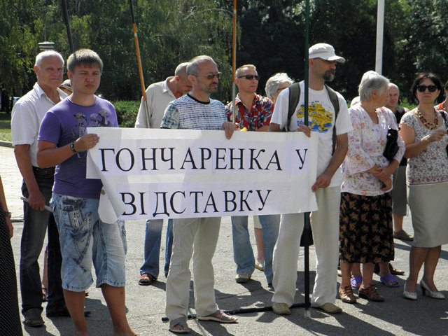 Новый Регион: Националисты из Свободы подарили говяжий язык зампредседателю Одесского облсовета (ВИДЕО, ФОТО)