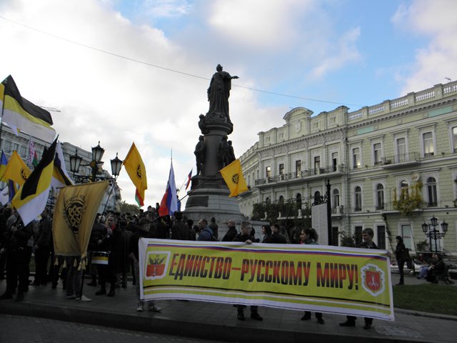 Новый Регион: В Одессе Русский марш прошел под крики Бандера – наш герой! (ВИДЕО, ФОТО)