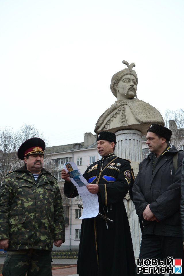 Новый Регион: В Одессе два десятка казаков отпраздновали годовщину Переяславской Рады (ВИДЕО, ФОТО)