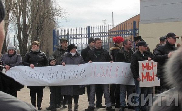 Новый Регион: В Измаиле прошла акция протеста портовиков против массовых увольнений (ФОТО, ВИДЕО)