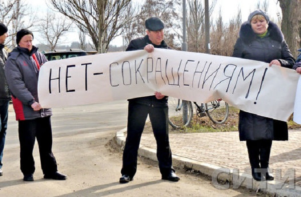 Новый Регион: В Измаиле прошла акция протеста портовиков против массовых увольнений (ФОТО, ВИДЕО)