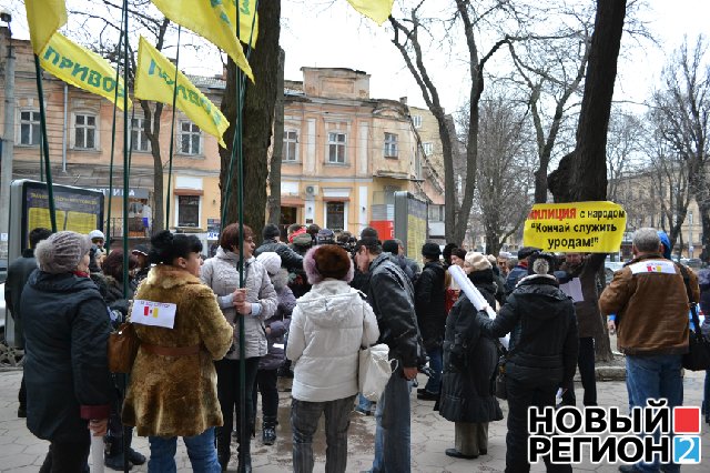 Новый Регион: В Одессе требуют уволить главного милиционера города (ВИДЕО, ФОТО)