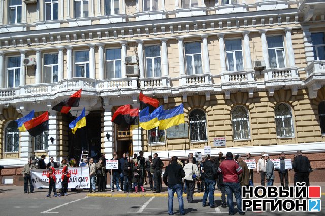 Новый Регион: Одесские националисты под флагами УПА потребовали от МВД и СБУ наказать убийц Максима Чайки (ВИДЕО, ФОТО)