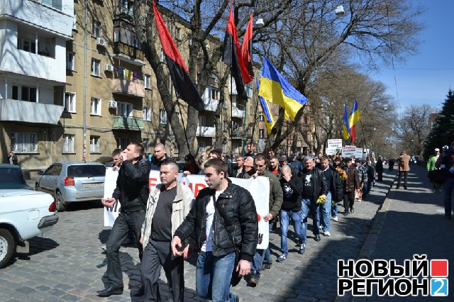 Новый Регион: Одесские националисты под флагами УПА потребовали от МВД и СБУ наказать убийц Максима Чайки (ВИДЕО, ФОТО)