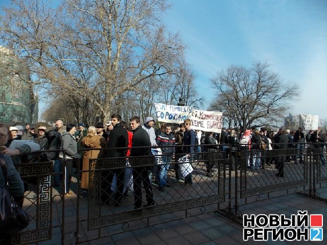 Новый Регион: Власти Одессы спровоцировали будочный бунт у стен мэрии (ФОТО)