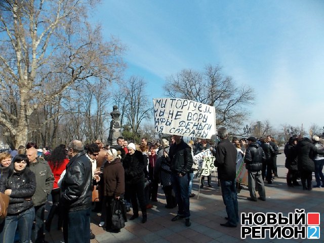 Новый Регион: Власти Одессы спровоцировали будочный бунт у стен мэрии (ФОТО)