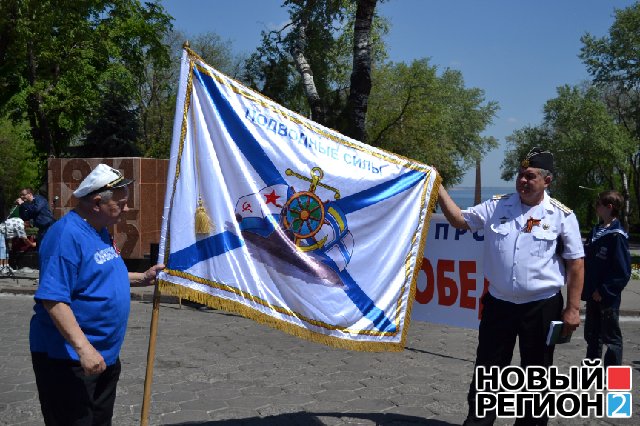 Новый Регион: В Одессе потребовали оставить Черноморский флот России в Крыму навечно (ВИДЕО, ФОТО)