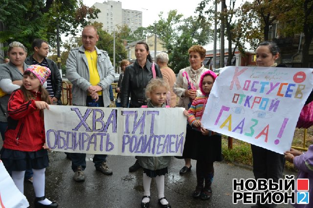 Новый Регион: В Одессе взбунтовалась школа олимпийского резерва – родители не хотят скидываться директору по $100 (ВИДЕО, ФОТО)