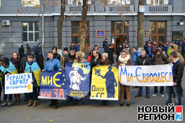 Новый Регион: В Одесском национальном университете со скандалом прошел митинг за ассоциацию с ЕС (ВИДЕО, ФОТО)