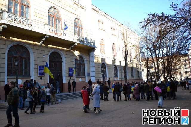 Новый Регион: В Одесском национальном университете со скандалом прошел митинг за ассоциацию с ЕС (ВИДЕО, ФОТО)