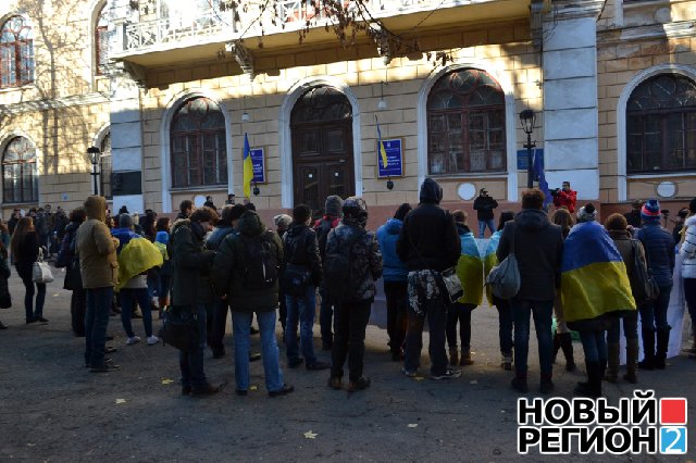 Новый Регион: В Одесском национальном университете со скандалом прошел митинг за ассоциацию с ЕС (ВИДЕО, ФОТО)