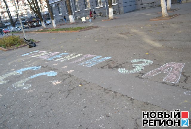 Новый Регион: В Одесском национальном университете со скандалом прошел митинг за ассоциацию с ЕС (ВИДЕО, ФОТО)