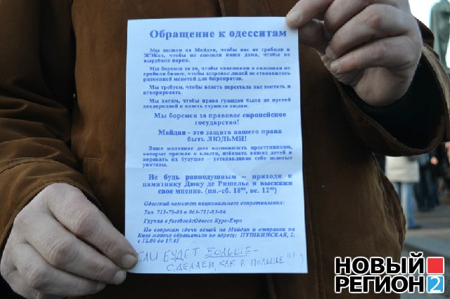 Новый Регион: Одесситы будут приходить на Евромайдан в Новый год и на Рождество (ВИДЕО, ФОТО)