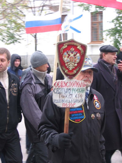 Новый Регион: В Севастополе прошел Русский марш