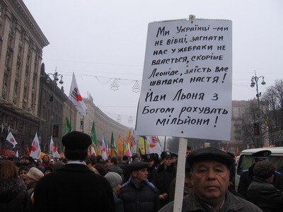 Новый Регион: Митингующие заблокировали центр Киева (ФОТО)