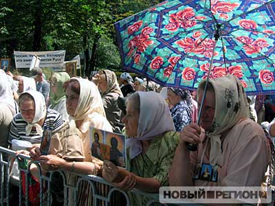 Новый Регион: В Киеве проходит крестный ход против НАТО и содомитов-извращенцев (ФОТО)