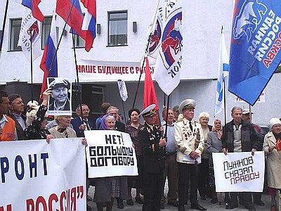 Новый Регион: В Симферополе прошел митинг в поддержку Лужкова