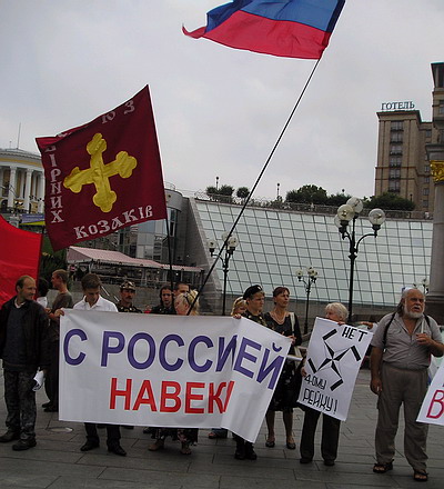 Новый Регион: Луцек прекрати беспредел в Севастополе, – митинг возле Секретариата Ющенко (ФОТО)