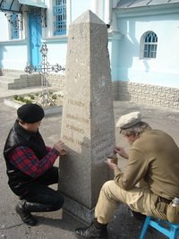 Новый Регион: В Харькове казаки восстановили могилы русских воинов царской армии и матери Репина (ФОТО)