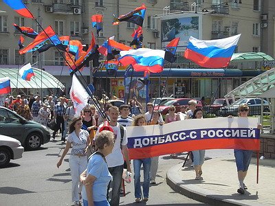 Новый Регион: В Донецке прошло шествие в честь Дня России (ФОТО)