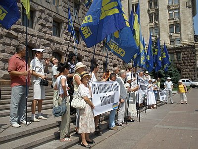 Новый Регион: Соратники Тягнибока пикетировали мэрию Киева, требуя не пускать Патриарха Кирилла (ФОТО)