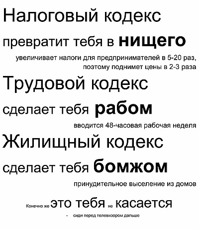 Новый Регион: В Киеве на Майдане возобновлен митинг против Налогового кодекса (ФОТО)