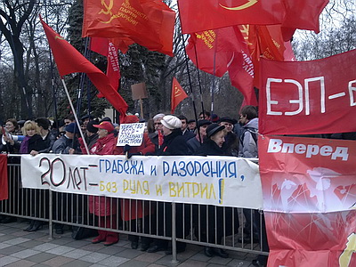 Новый Регион: Коммунисты смогли вывести на митинг за СССР в Киеве всего 100 человек (ФОТО)