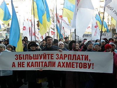 Новый Регион: На митинг против поднятия тарифов в Киеве вышло около тысячи человек (ФОТО)