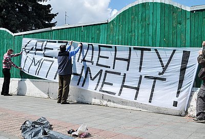 Новый Регион: В Киеве возле здания Рады произошла массовая драка (ФОТО)