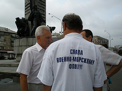 Новый Регион: В Киеве отпраздновали День ВМФ, но без Андреевского флага (ФОТО)