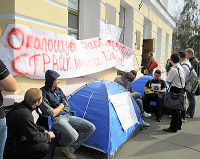 Новый Регион: Около Киево-Могилянской академии продолжается акция против Табачника (ФОТО)