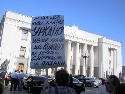 Новый Регион: С 1 октября на Украине возобновится выселение семей из общежитий (ФОТО)