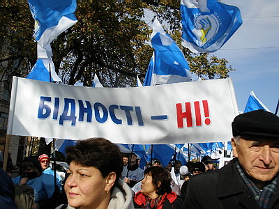 Новый Регион: Участники митинга профсоюзов заблокировали движение около здания правительства Украины (ФОТО)