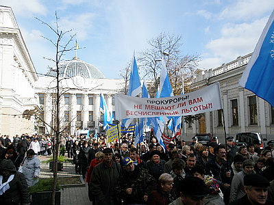 Новый Регион: Участники митинга профсоюзов заблокировали движение около здания правительства Украины (ФОТО)