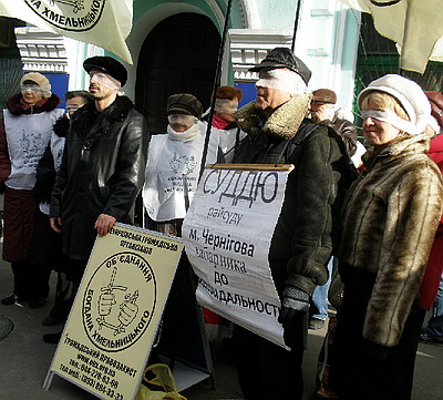 Новый Регион: В Киеве прошел пикет против нарушения судьями прав граждан (ФОТО)